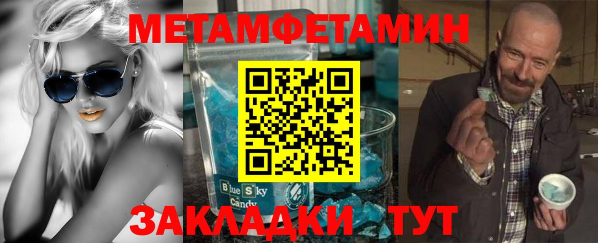 Туймазы  АМФЕТАМИН  Вход с VPN  Amphetamine Розовый 