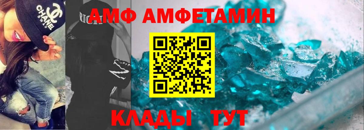 АМФЕТАМИН 98%  Amphetamine  Туймазы 