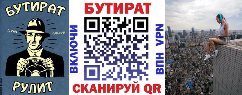 цена   маркетплейс какой сайт  блэк спрут маркетплейс  БУТИРАТ оксибутират  Туймазы 