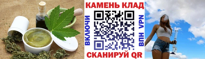 Canna-Cookies конопля  купить   Туймазы 