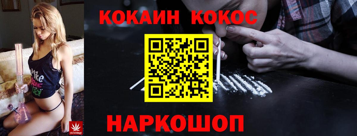 Канабис  Меф   Гашиш  Кокаин  MDMA  Туймазы  Где продают наркотики?  Вход с VPN  Гашиш 