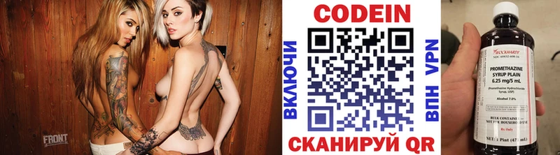 Кодеин напиток Lean (лин)  Туймазы 
