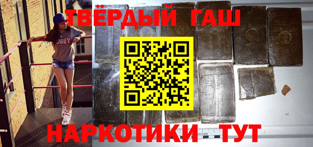 ГАШ  ГАШ хэш  Вход с VPN  Туймазы 