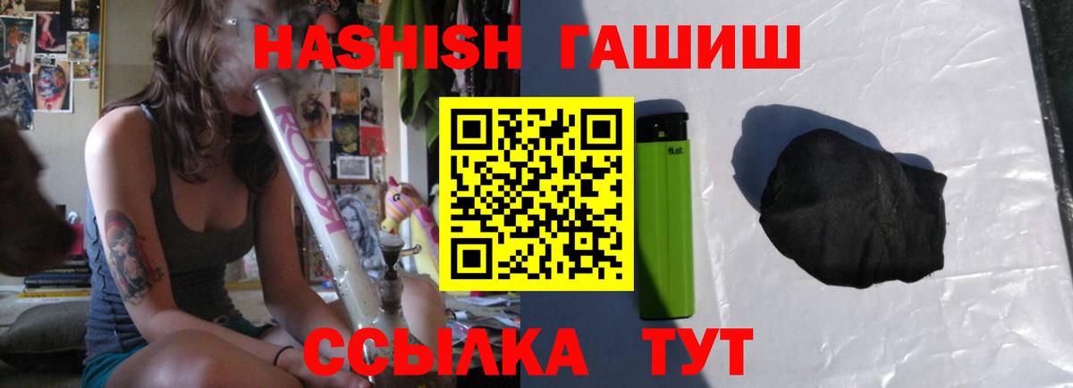 ГАШИШ гарик  ГАШ  Туймазы 