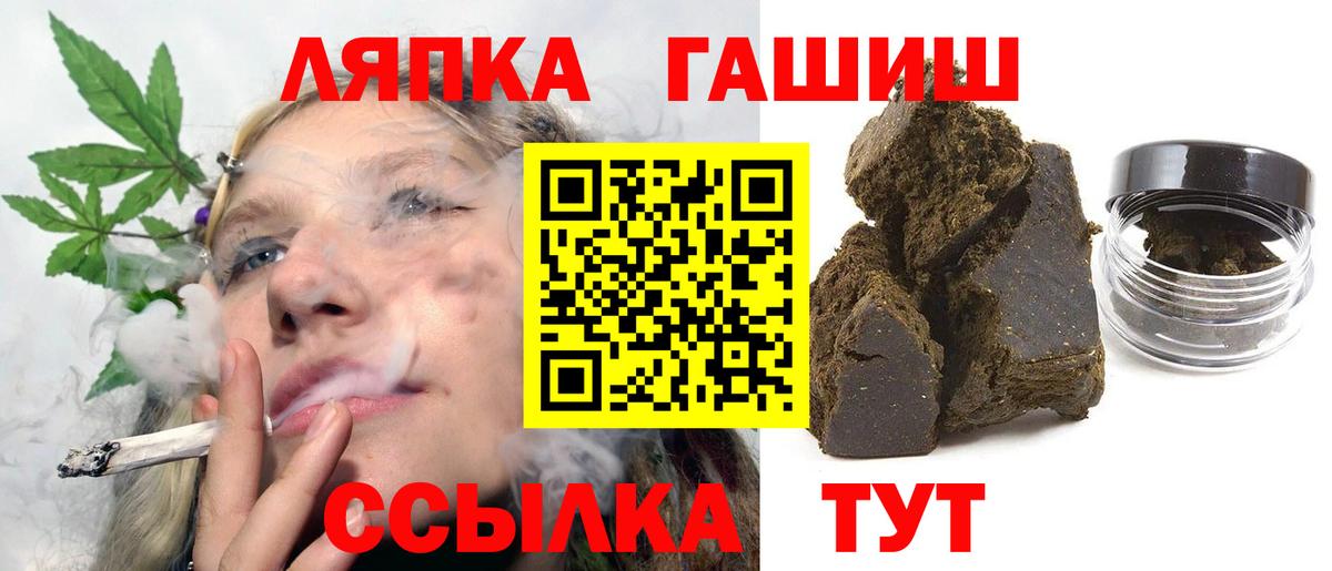 ГАШИШ hashish Туймазы