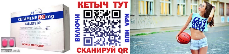 хочу   Туймазы  Кетамин ketamine 