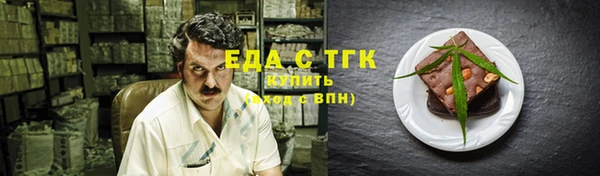 метамфетамин Михайловка