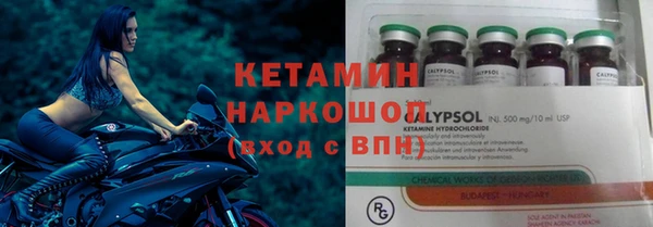 скорость Белая Холуница