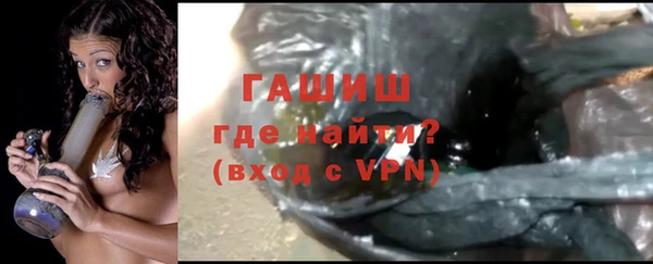 метамфетамин Михайловка