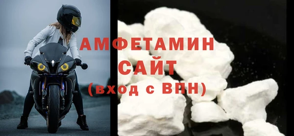 ГАЛЛЮЦИНОГЕННЫЕ ГРИБЫ Бежецк