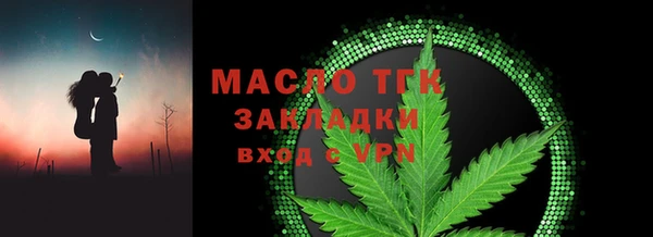 метамфетамин Михайловка
