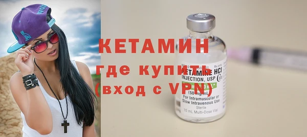 шишки Ахтубинск