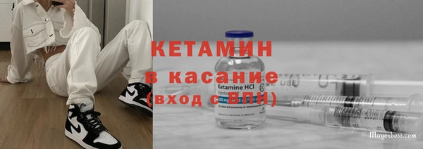 бошки Михайловск