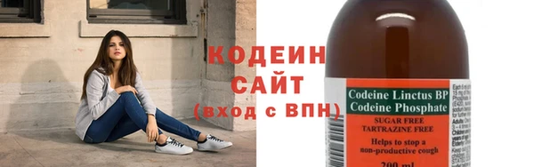 метамфетамин Михайловка