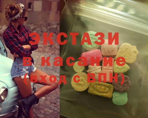бошки Михайловск