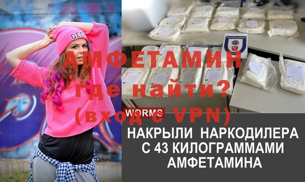 соль курить ск Аша