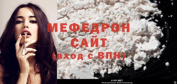 метамфетамин Михайловка