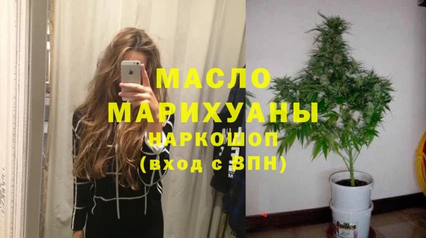 скорость Белая Холуница