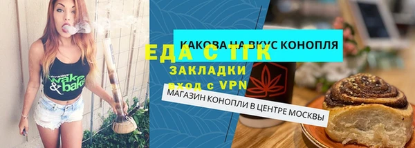 стафф Бородино