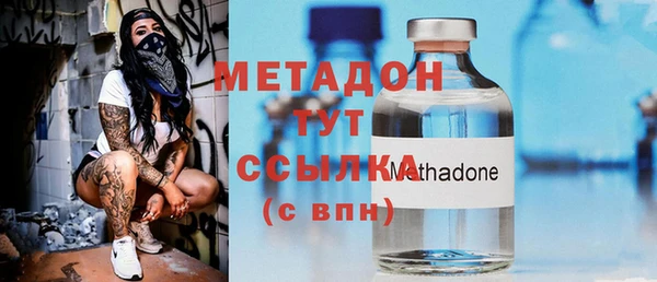 метамфетамин Михайловка