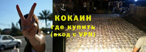 бошки Михайловск