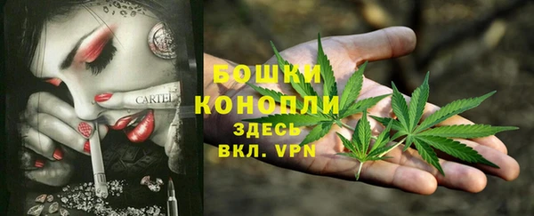 бошки Михайловск