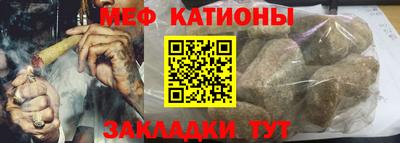 каннабис Балаково