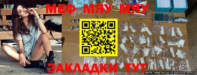 таблы Канаш
