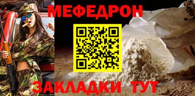 каннабис Кандалакша