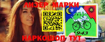 каннабис Кандалакша