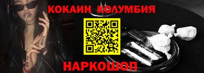таблы Канаш