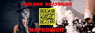таблы Канаш