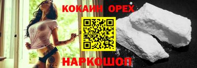 бутик Балашиха