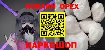 бутик Балашиха