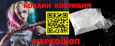 синтетический гашиш Камышлов