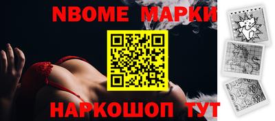 синтетический гашиш Камышлов