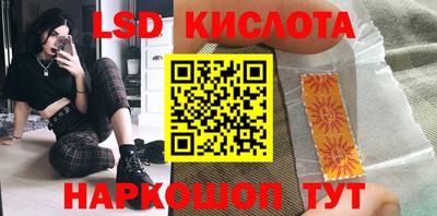 синтетический гашиш Камышлов