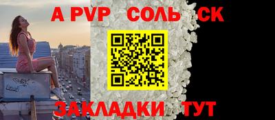 каннабис Кандалакша