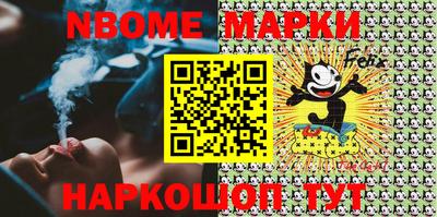 каннабис Балахна