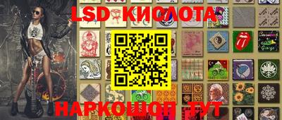 бутик Балашиха