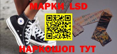 бутик Балашиха