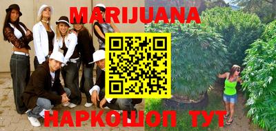 бутик Балашиха