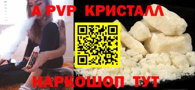 таблы Канаш