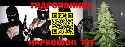 каннабис Балаково