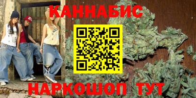 каннабис Кандалакша