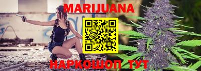 каннабис Кандалакша