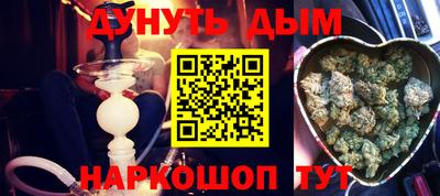 каннабис Кандалакша