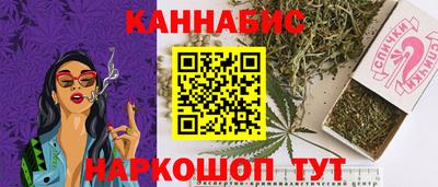 каннабис Балахна