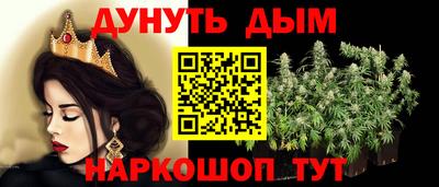 каннабис Кандалакша