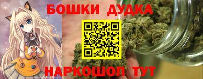 синтетический гашиш Камышлов